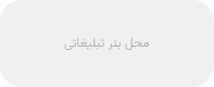 ایمن 44